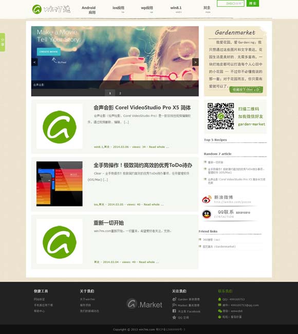 word文档怎么加入下划横线 秦昊又演悬疑剧 “既好又烂”是种什么感觉